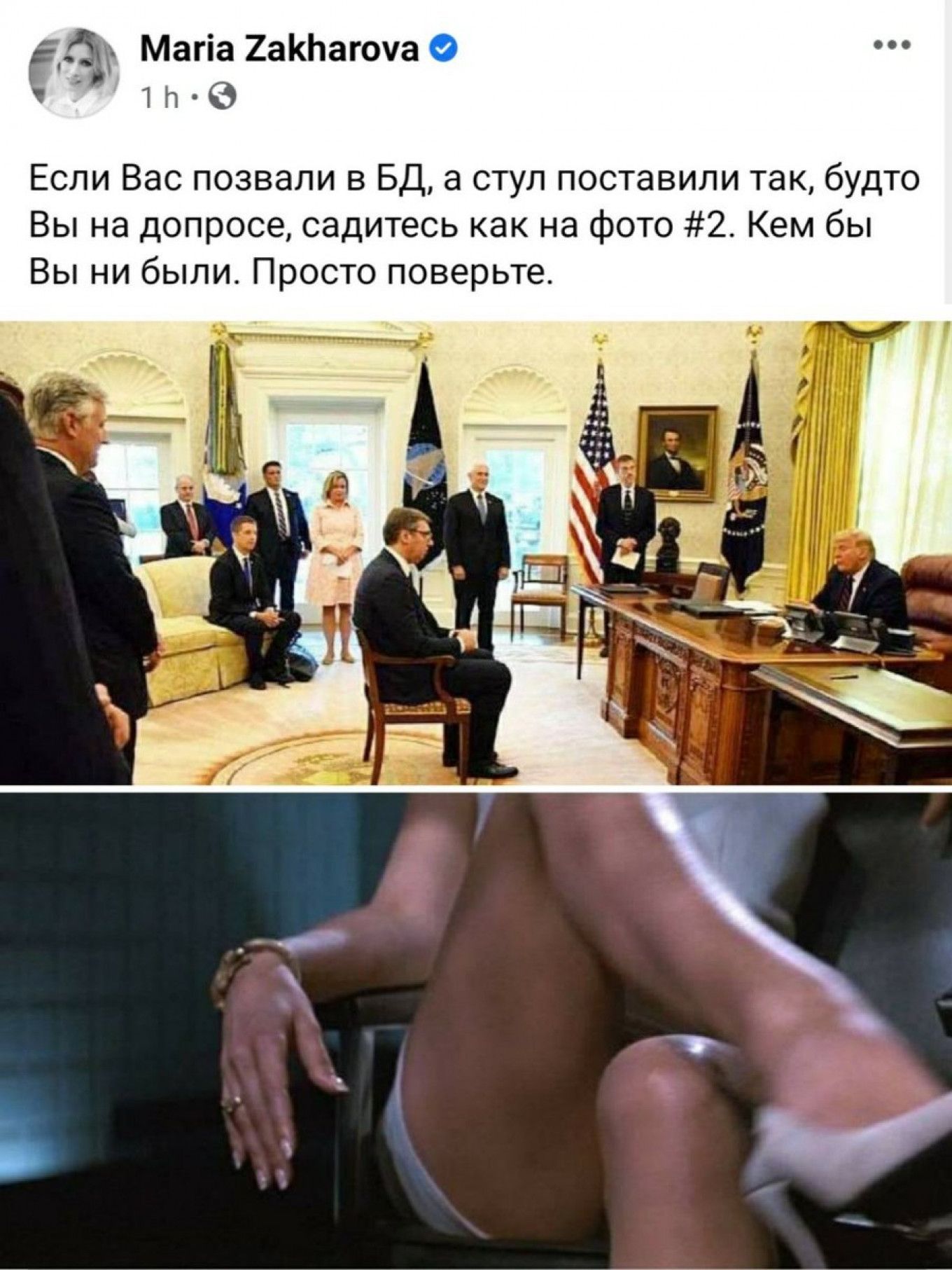 Facebookový post Marije Zacharovové, za který se ruští politici museli Srbsku omlouvat.