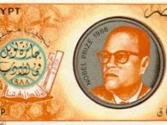 Mahfúz na egyptských poštovních známkách.