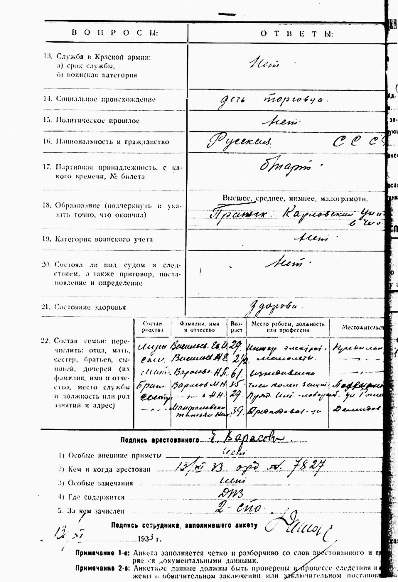 Jednorázové užití / Fotogalerie / Češi a Velký teror / Vol. 5 / Gulag.cz / Stalin / Komunismus / SSSR