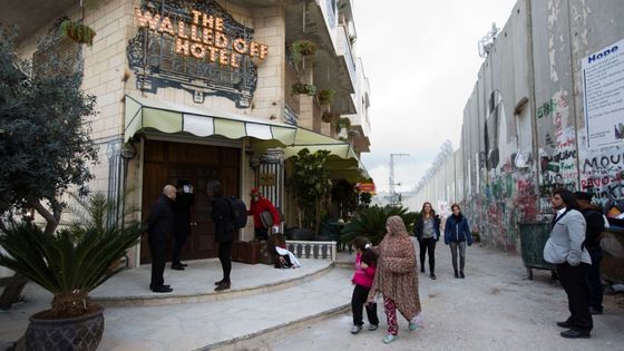 Walled Off hotel se nachází jen několik metrů od masivní stěny oddělující Izrael a Palestinu.