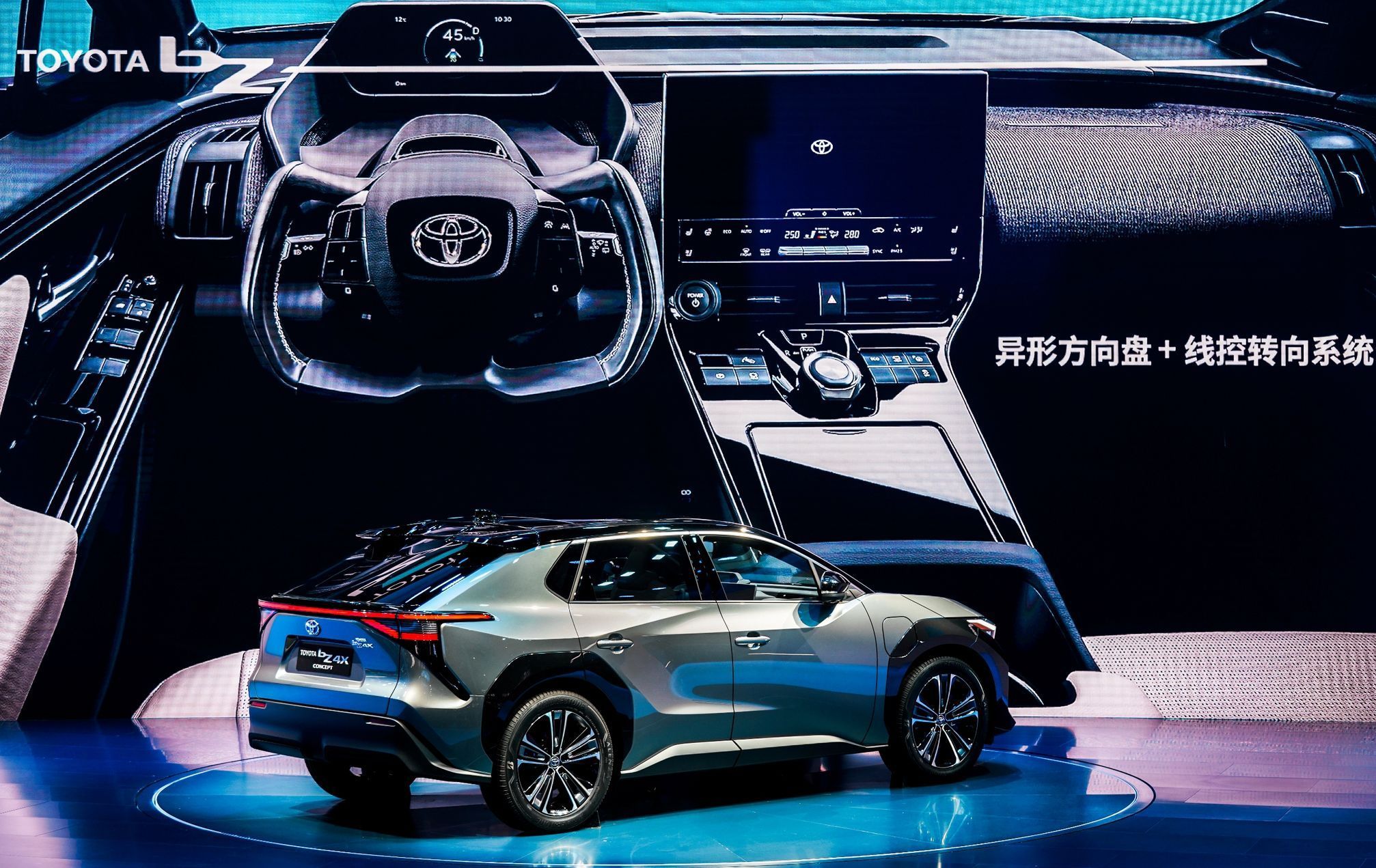Toyota na autosalonu Šanghaj 2021